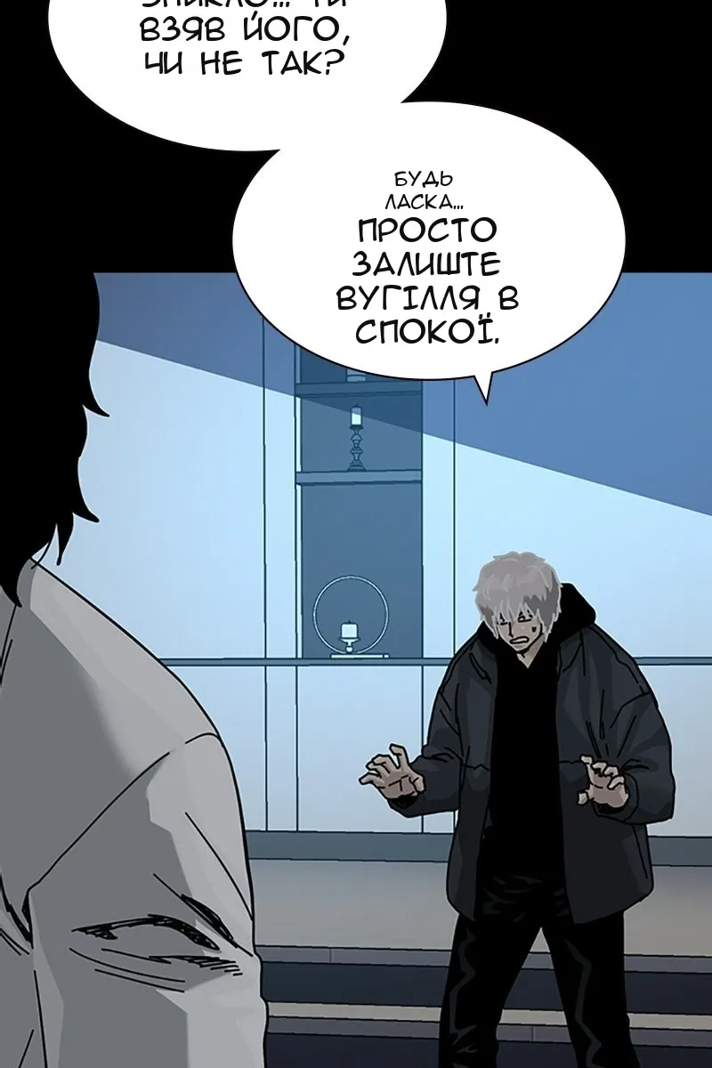 Сторінка 116