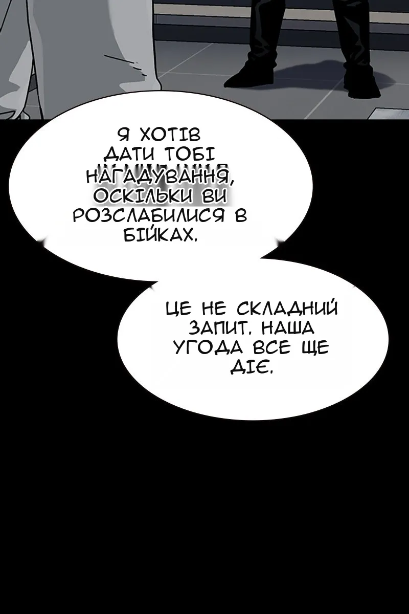 Сторінка 117