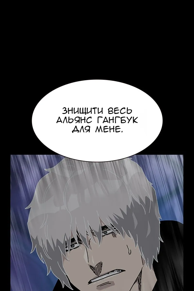 Сторінка 118