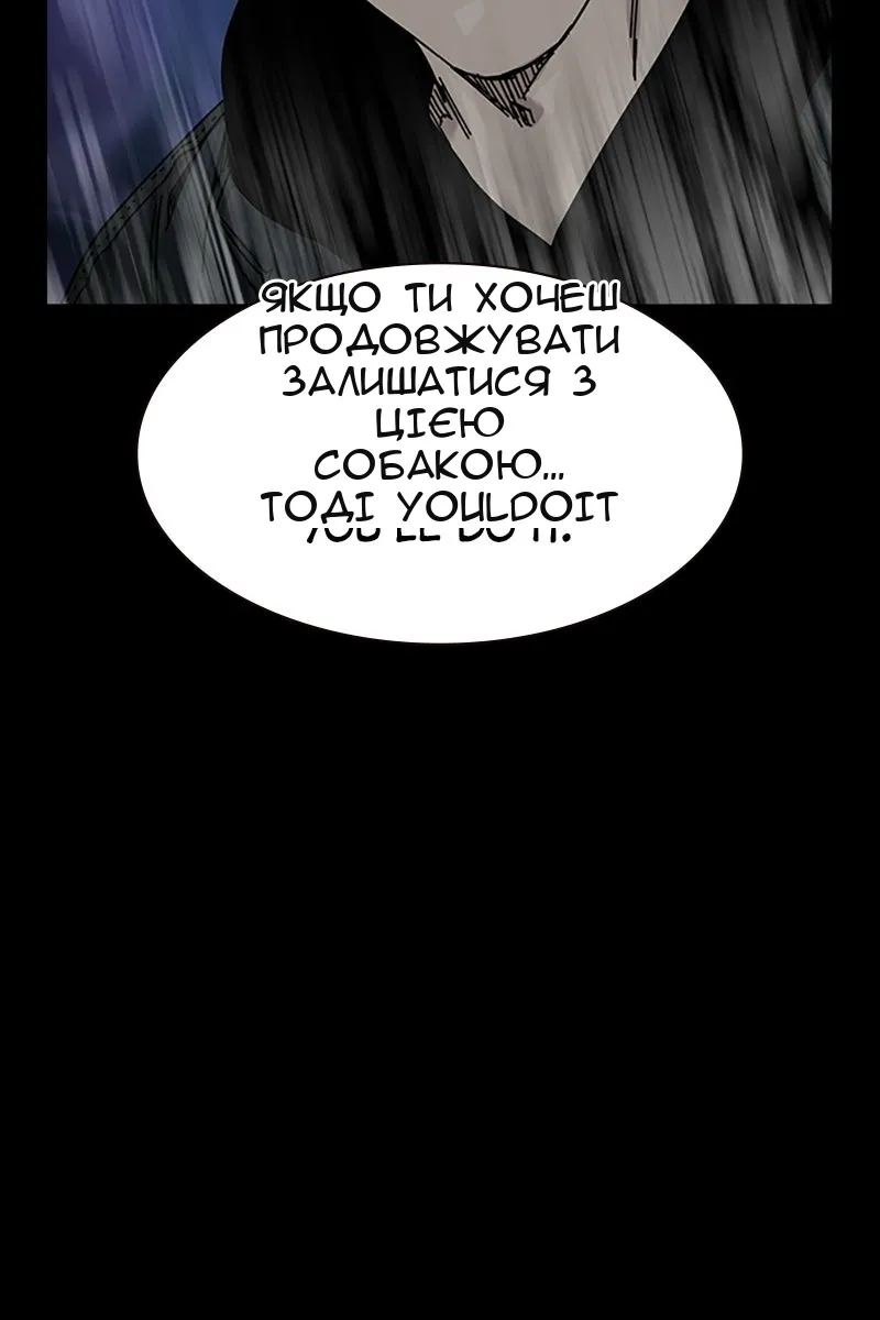 Сторінка 119