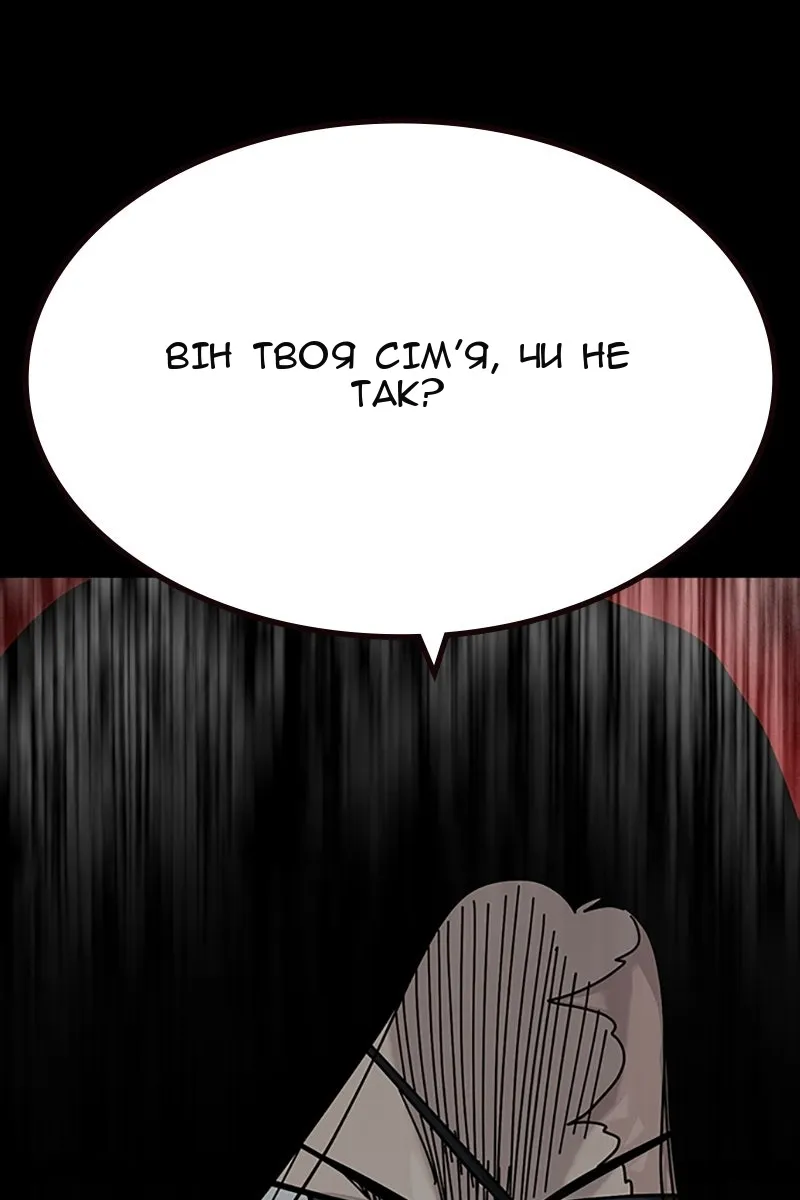 Сторінка 120