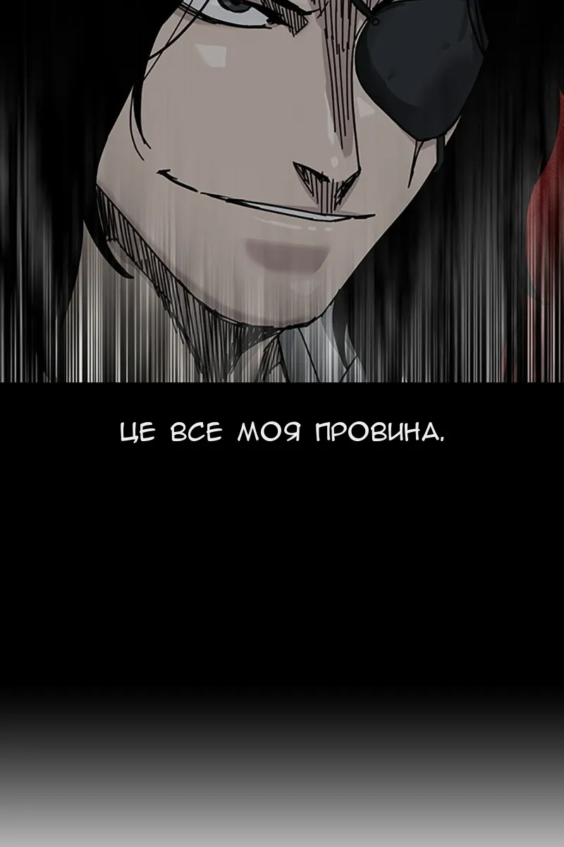 Сторінка 121