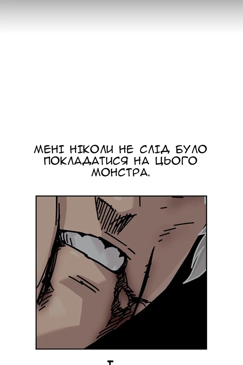 Сторінка 122