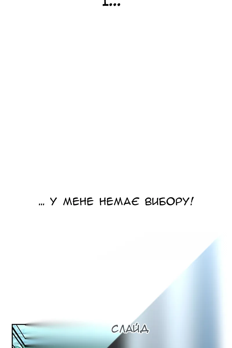 Сторінка 123