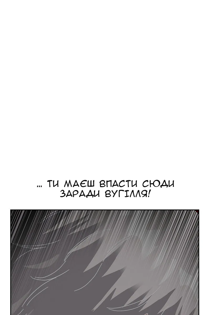 Сторінка 131