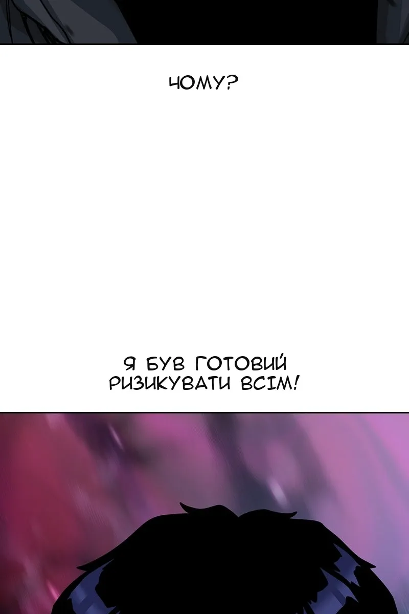 Сторінка 136