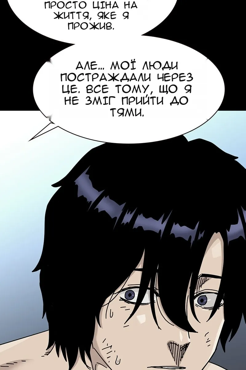 Сторінка 145