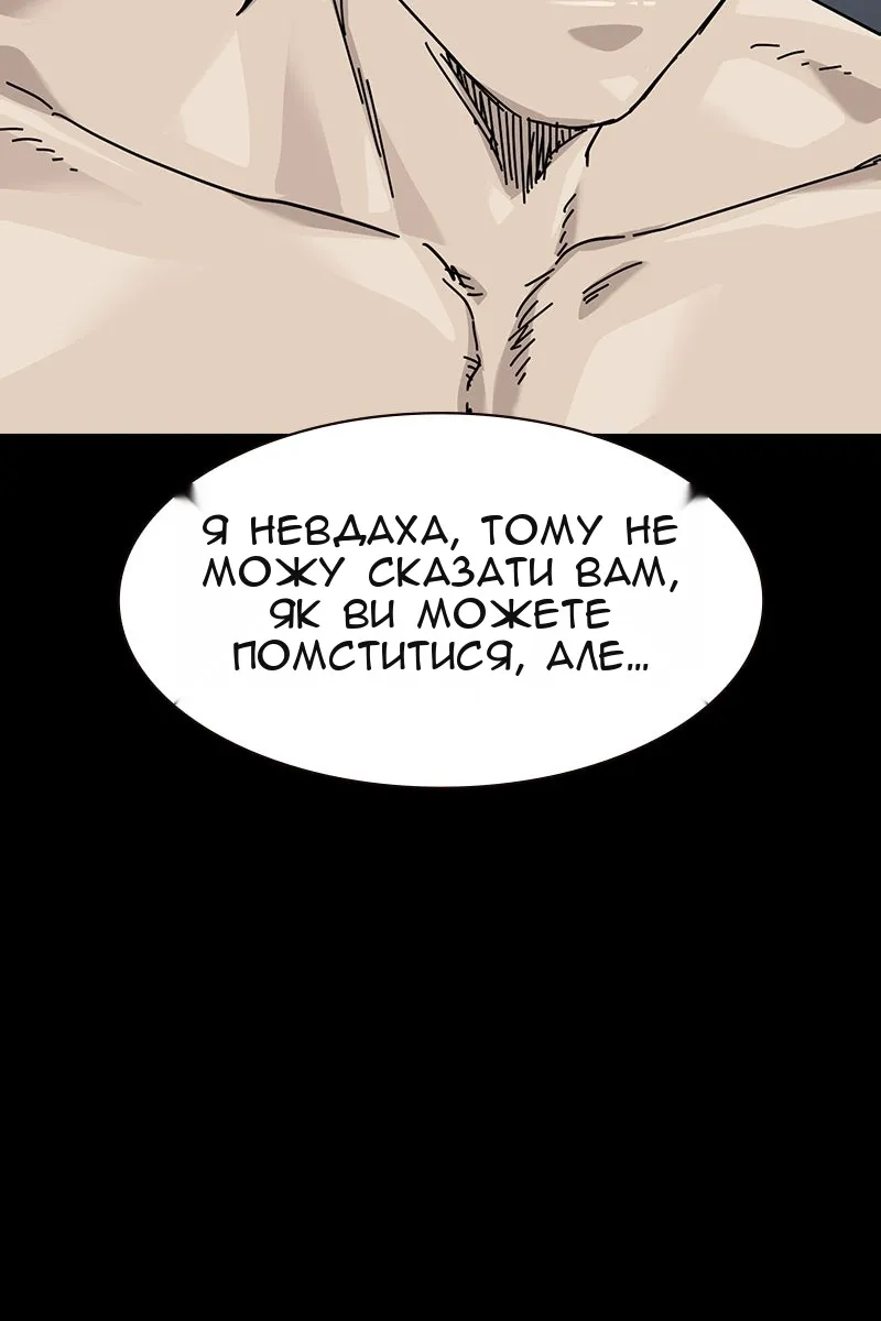 Сторінка 146