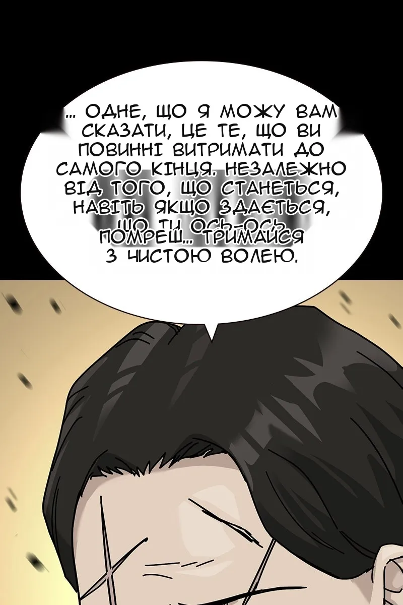 Сторінка 147
