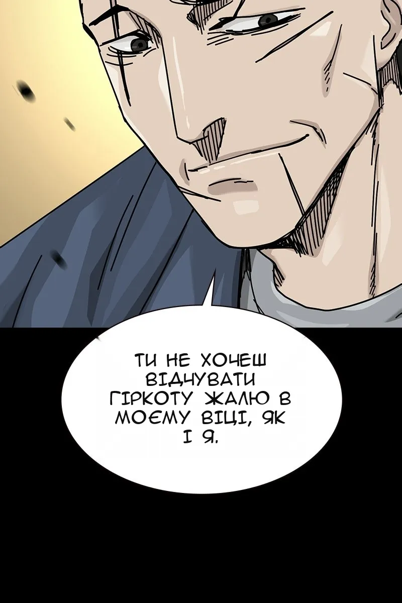 Сторінка 148