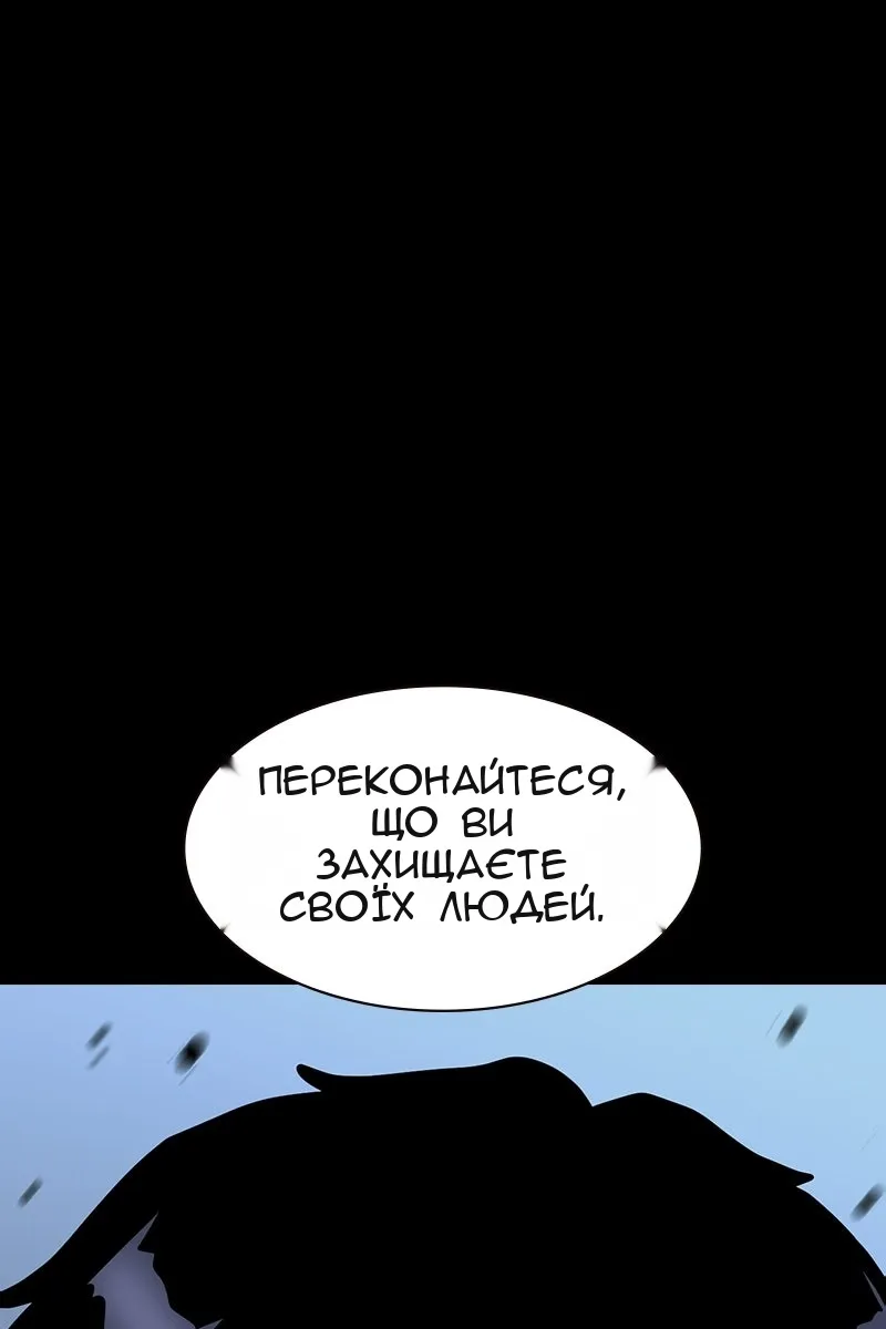 Сторінка 149