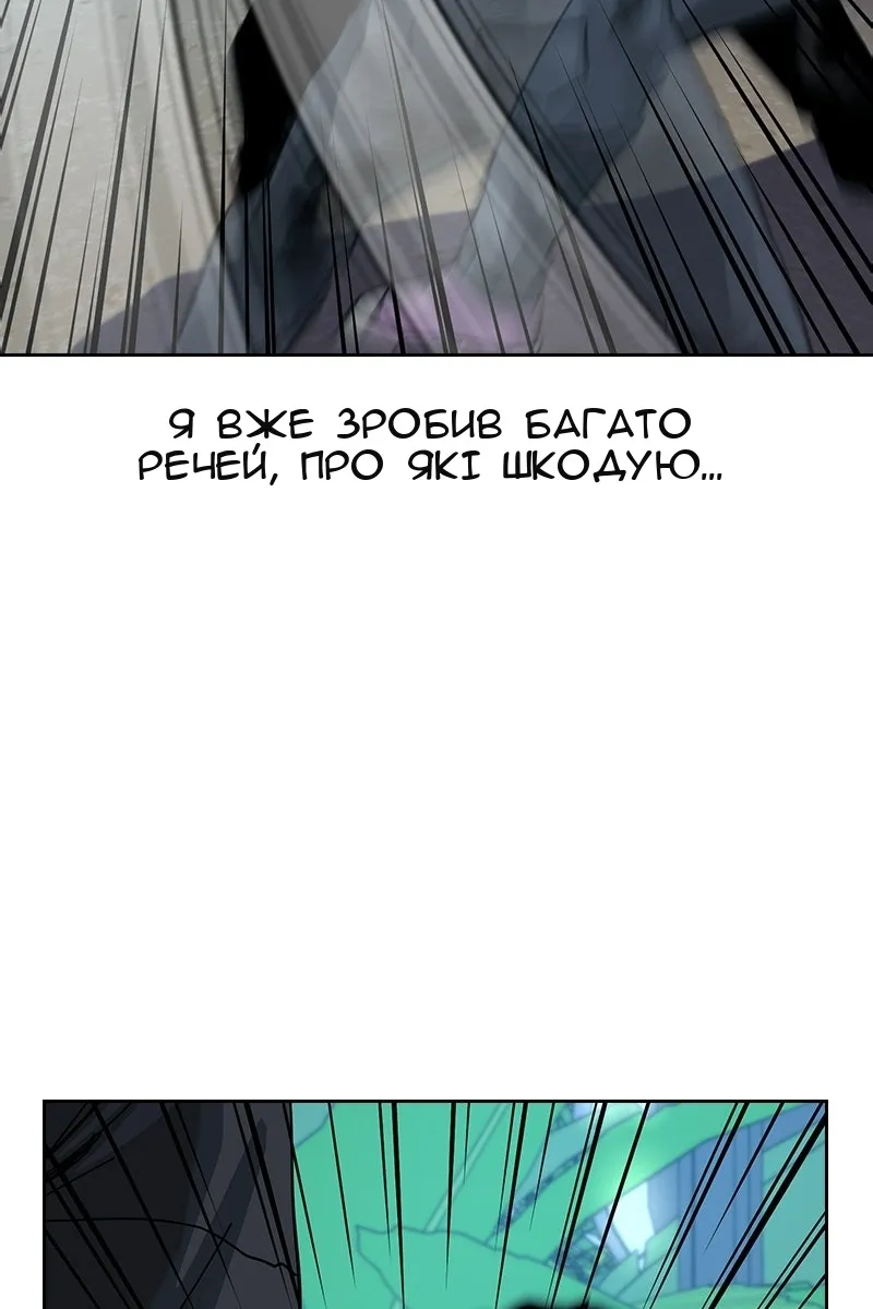 Сторінка 154