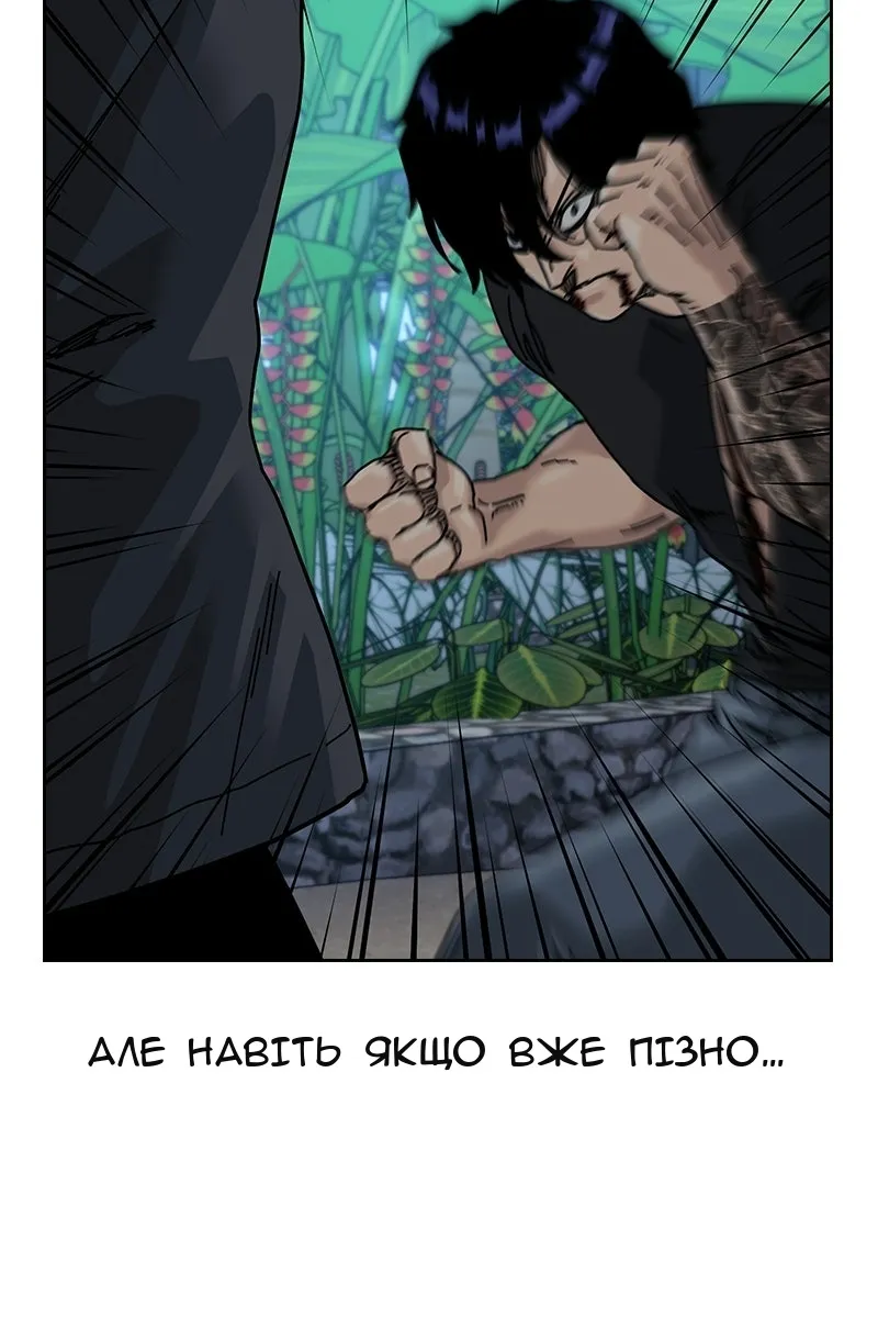 Сторінка 155