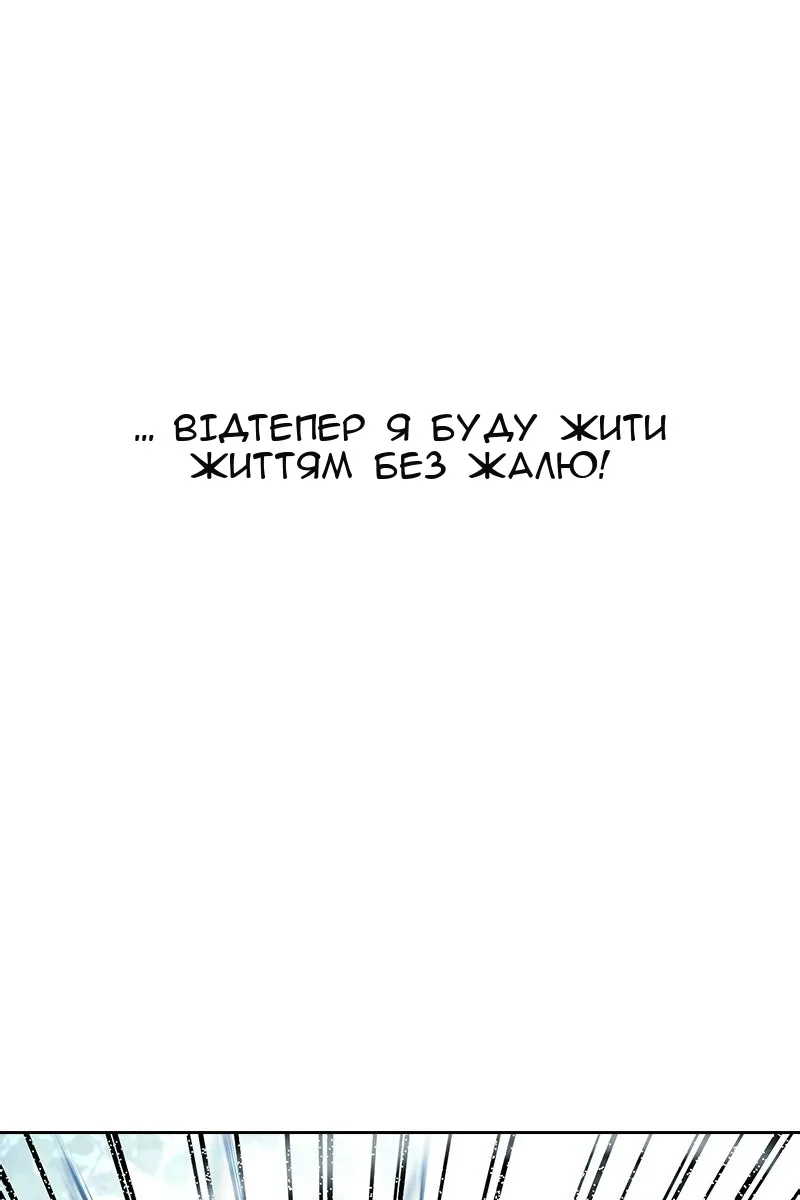Сторінка 156