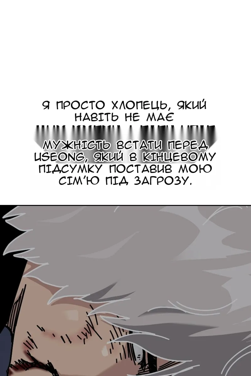 Сторінка 166