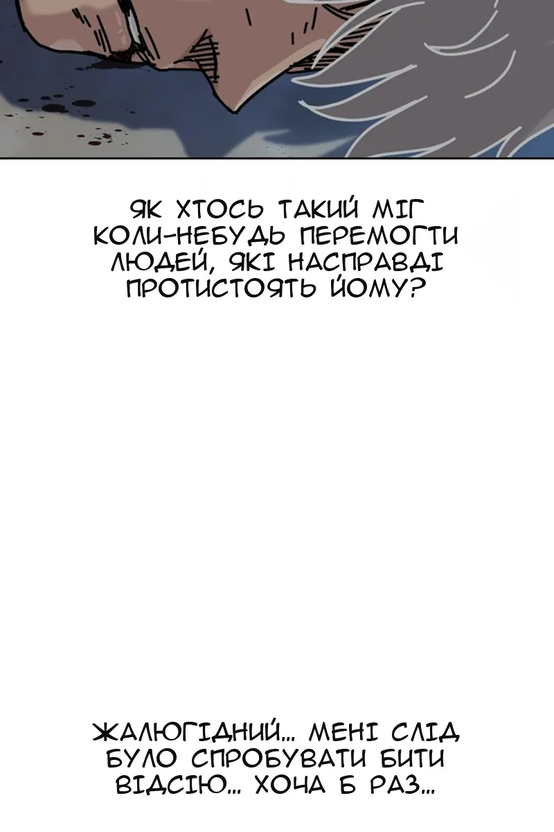 Сторінка 167