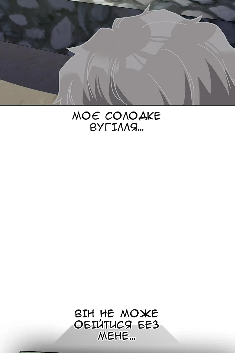 Сторінка 169