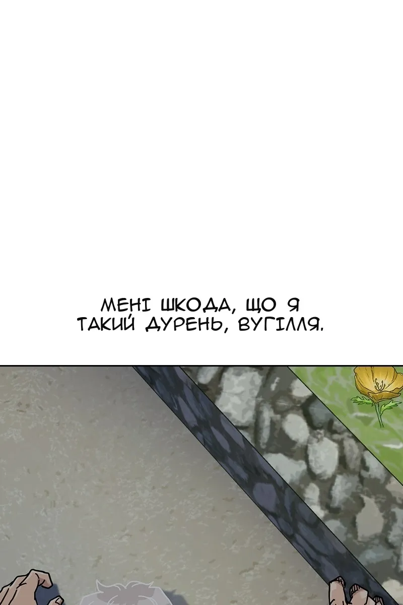 Сторінка 172