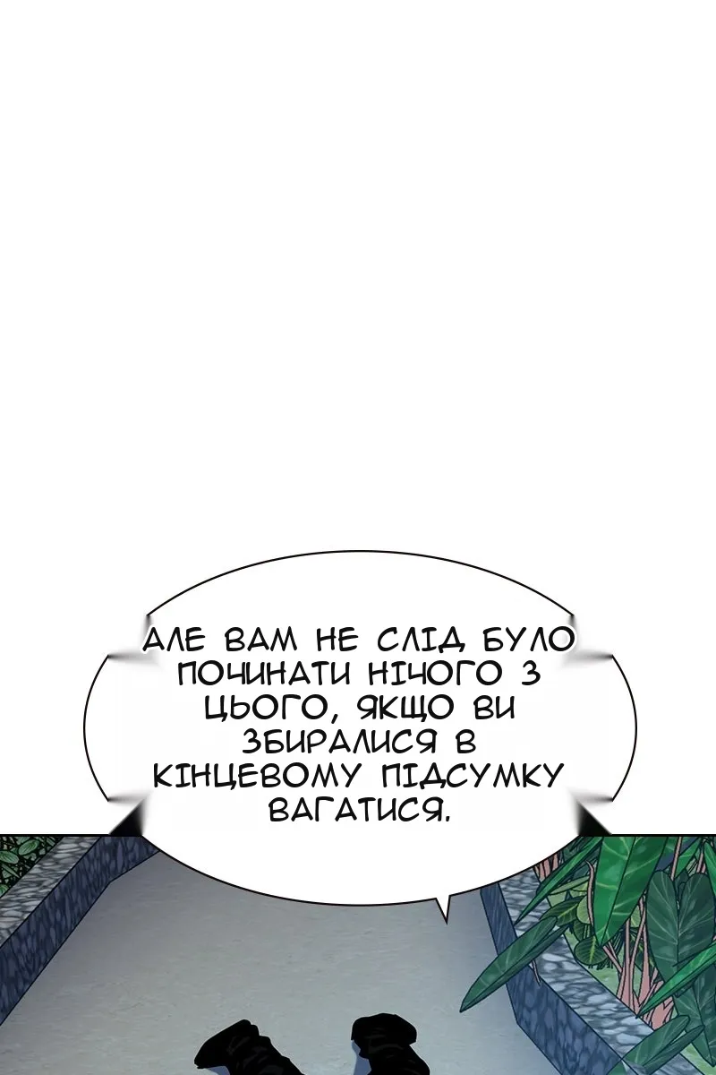 Сторінка 179