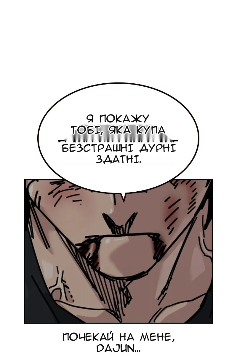 Сторінка 183