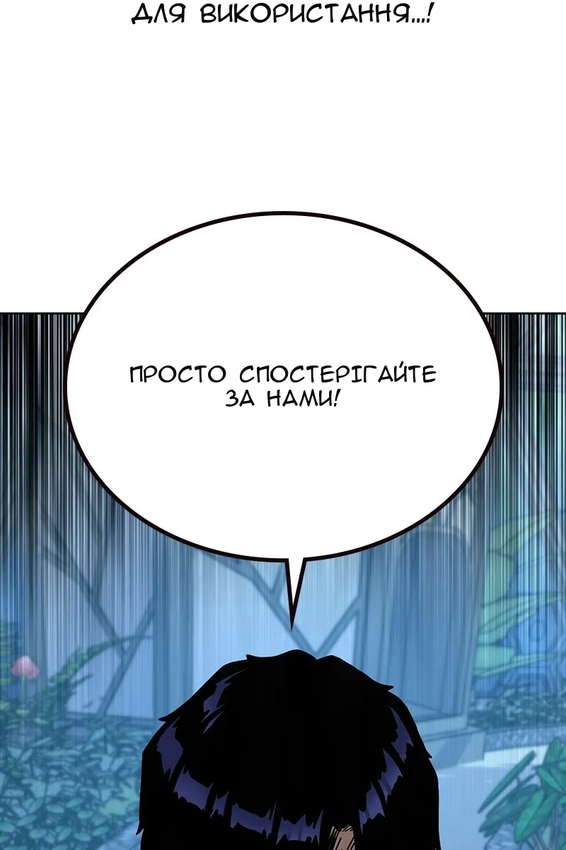 Сторінка 185