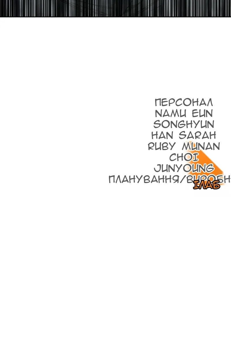 Сторінка 187
