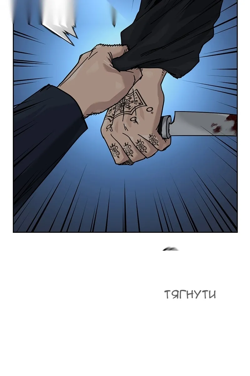 Сторінка 11