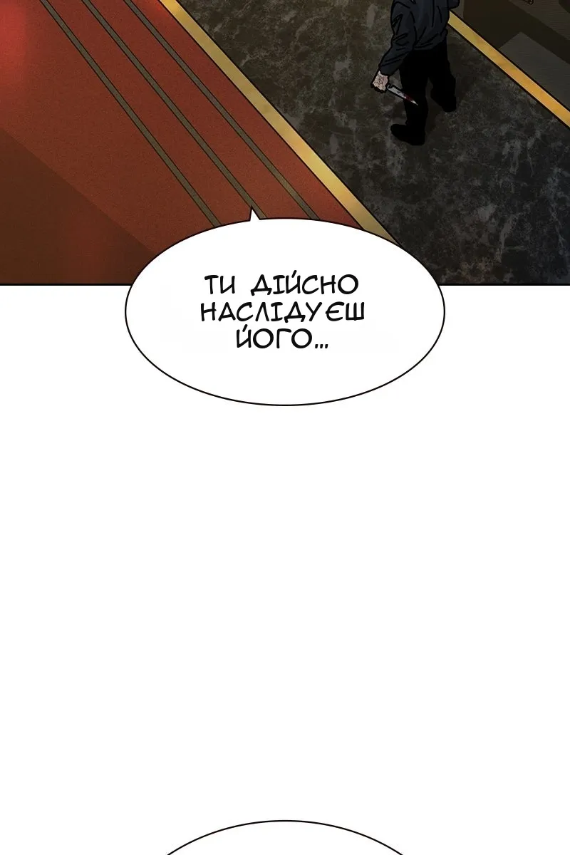 Сторінка 17