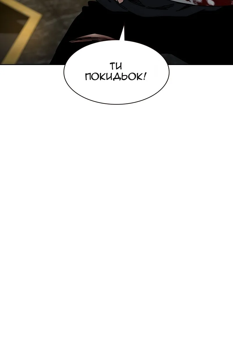 Сторінка 19