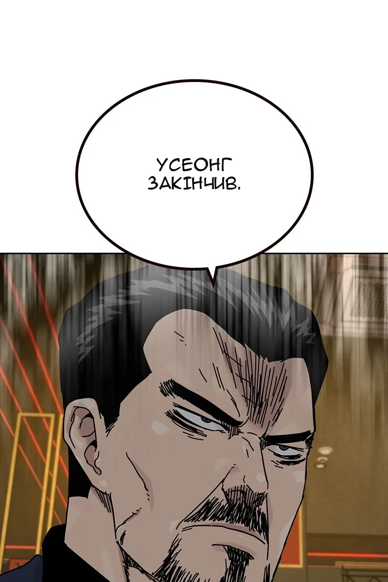 Сторінка 23