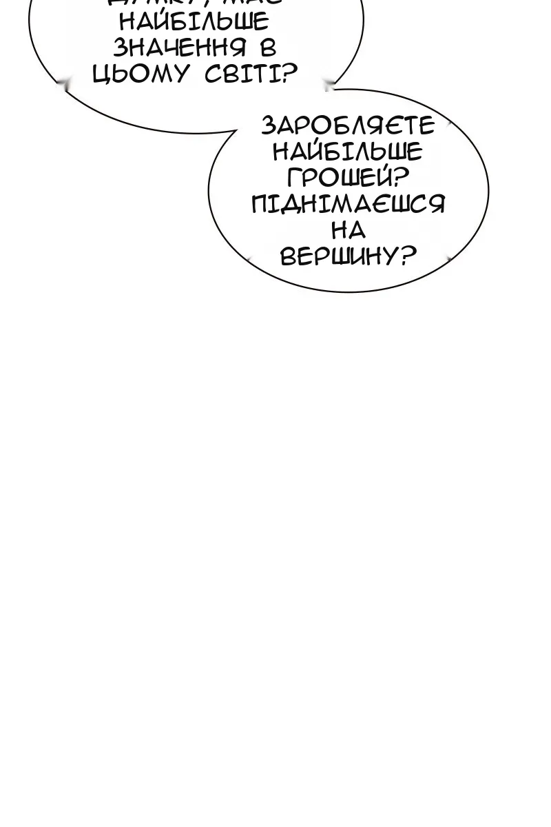Сторінка 26