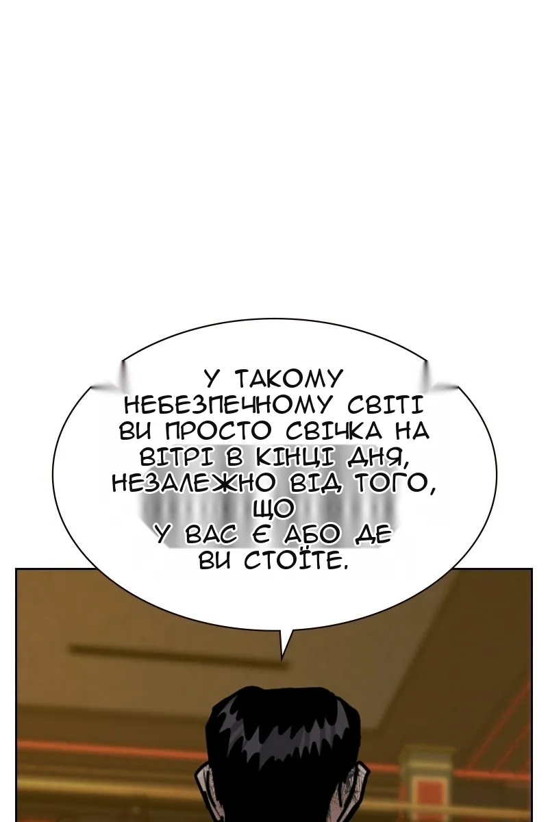 Сторінка 29