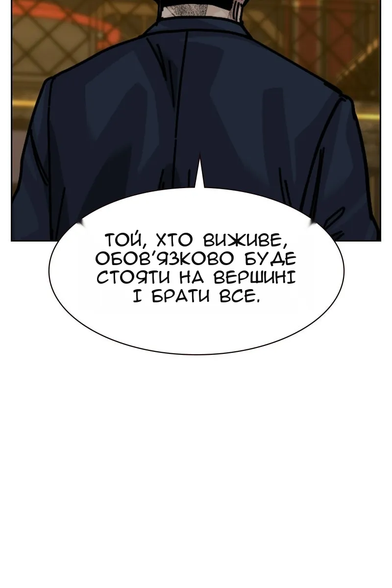 Сторінка 30