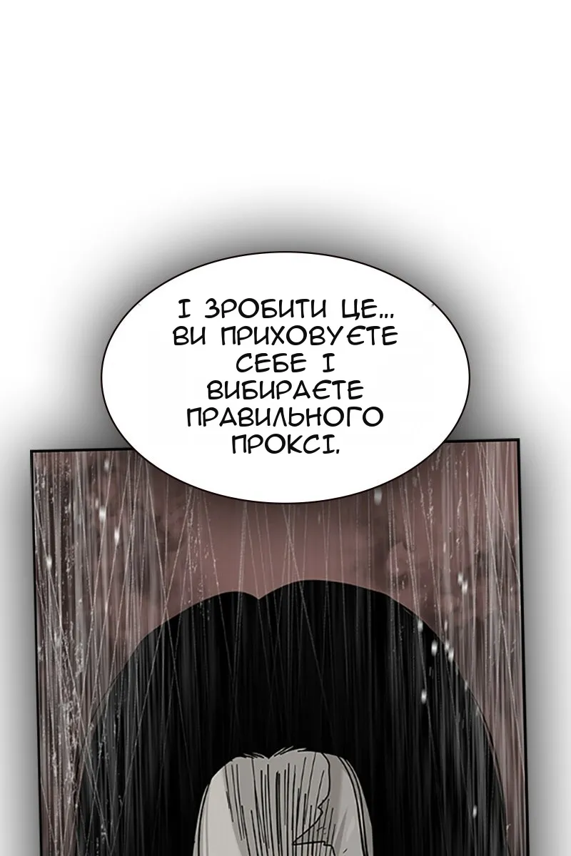 Сторінка 31