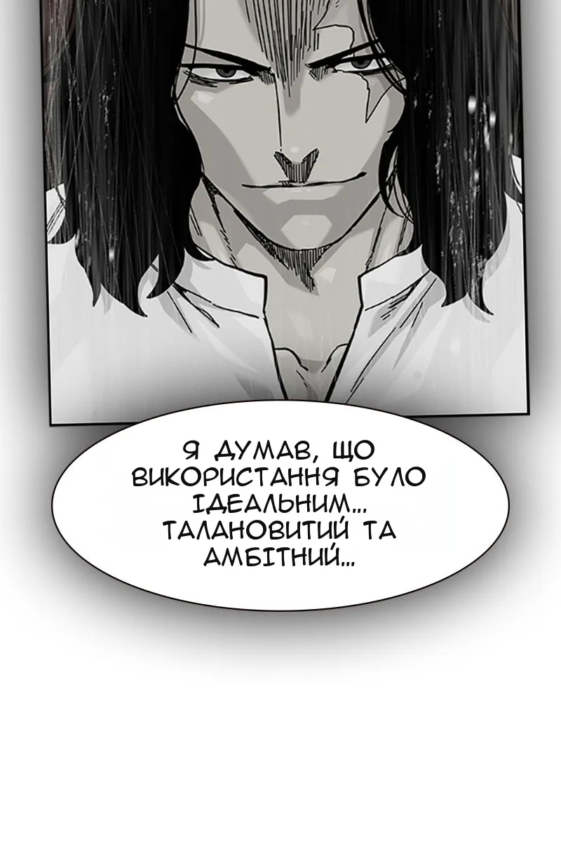 Сторінка 32