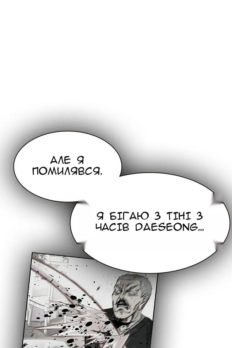 Сторінка 33