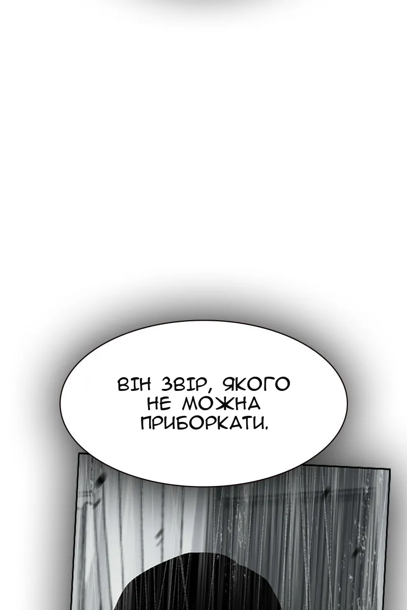 Сторінка 36