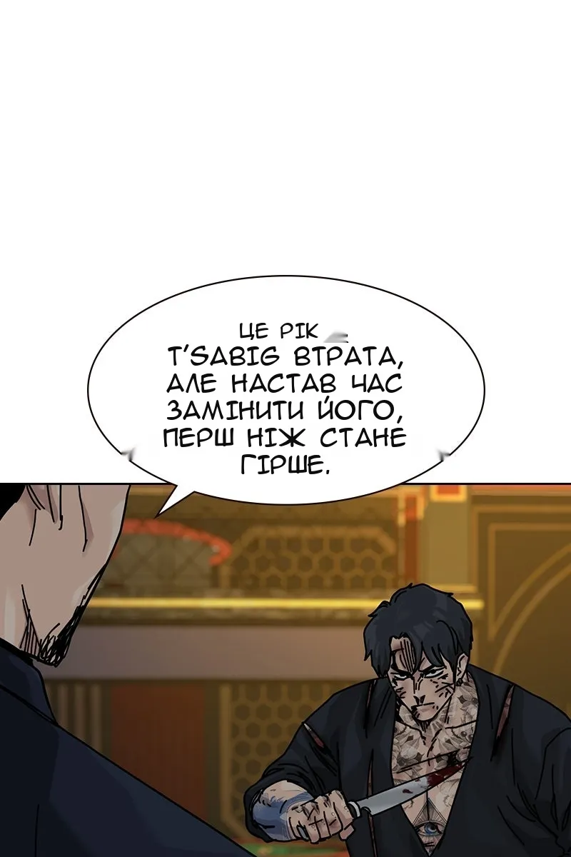 Сторінка 39