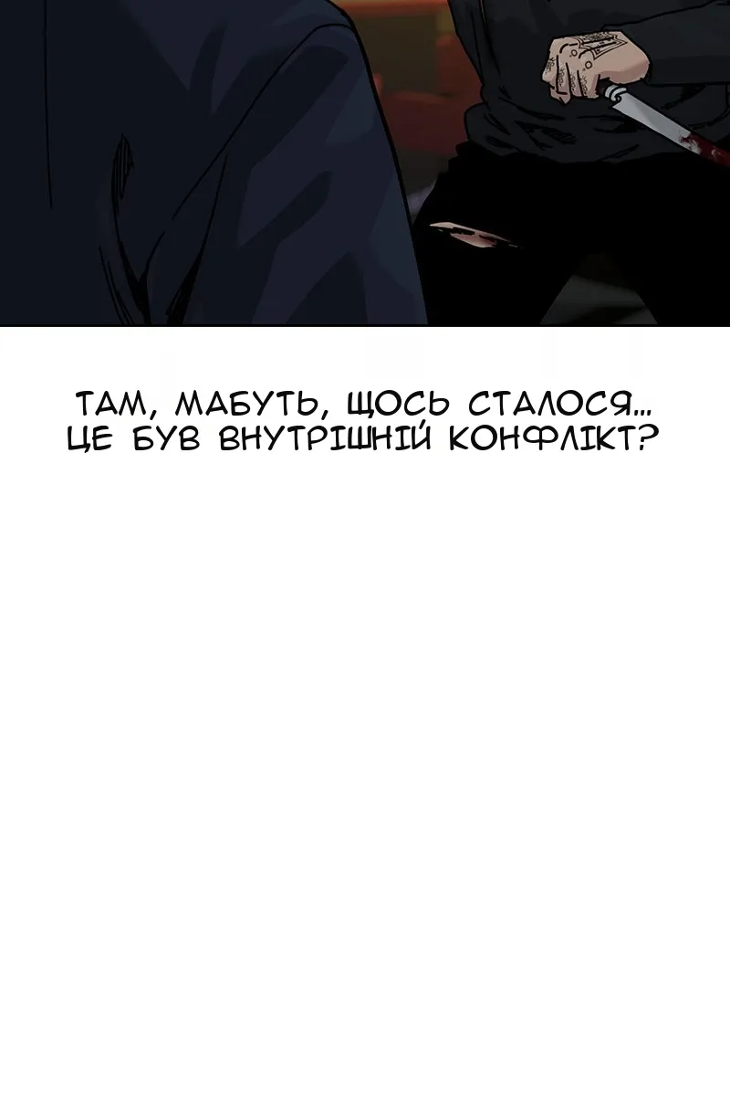 Сторінка 40