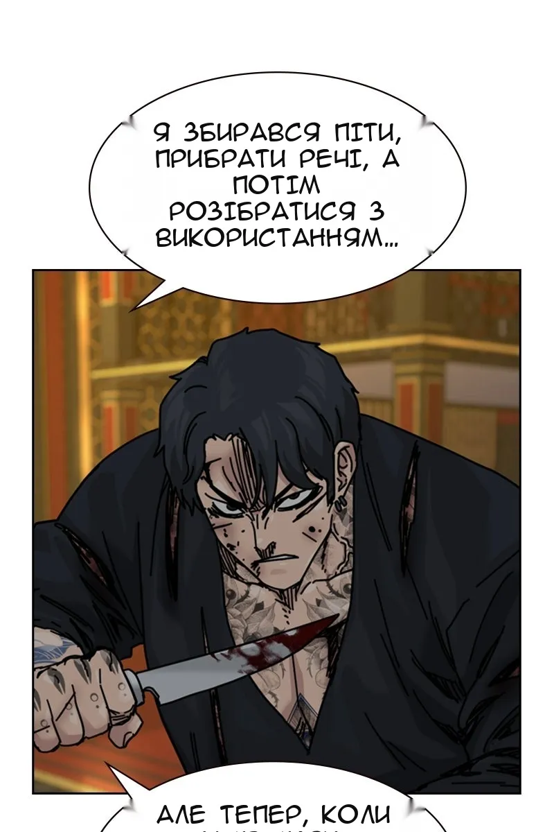 Сторінка 41