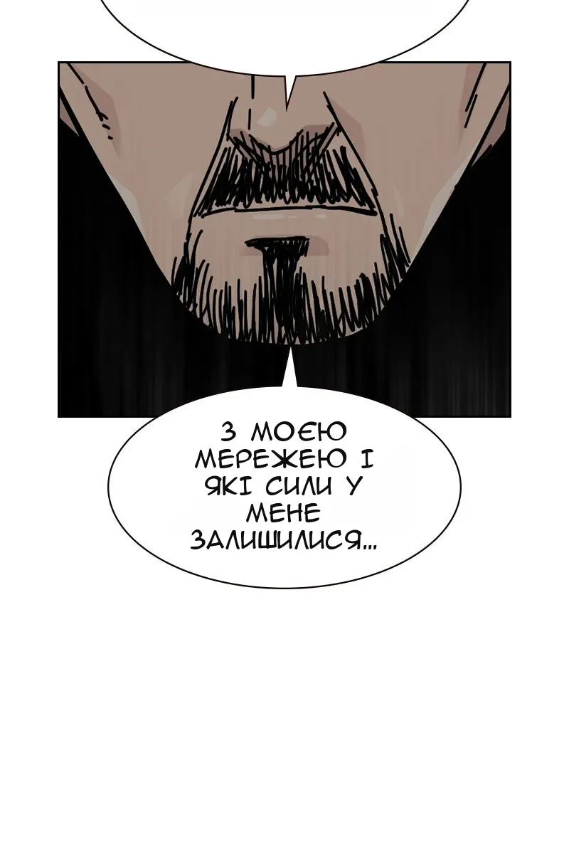 Сторінка 43