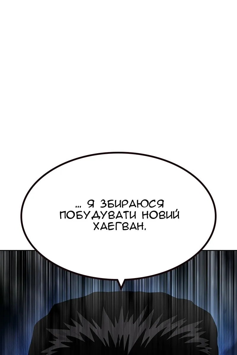 Сторінка 44