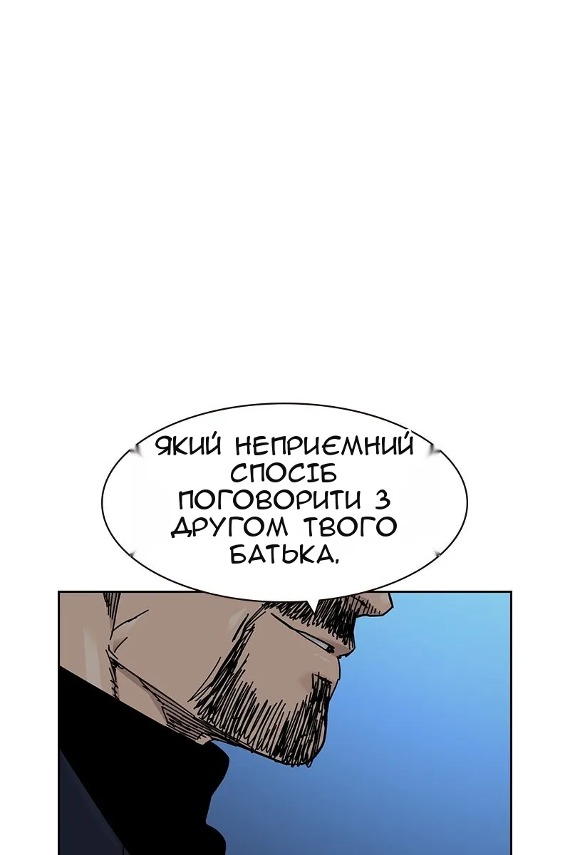 Сторінка 51