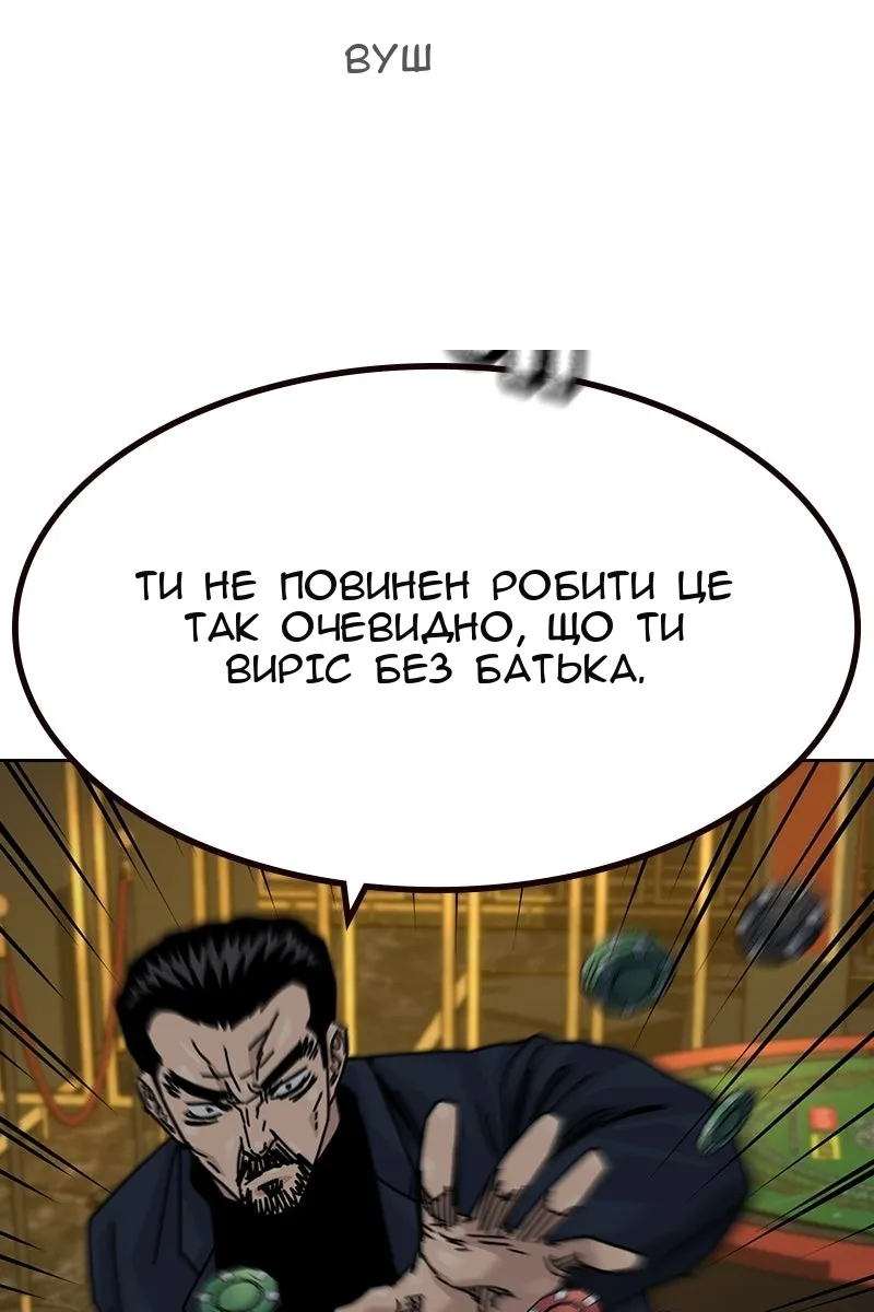 Сторінка 53