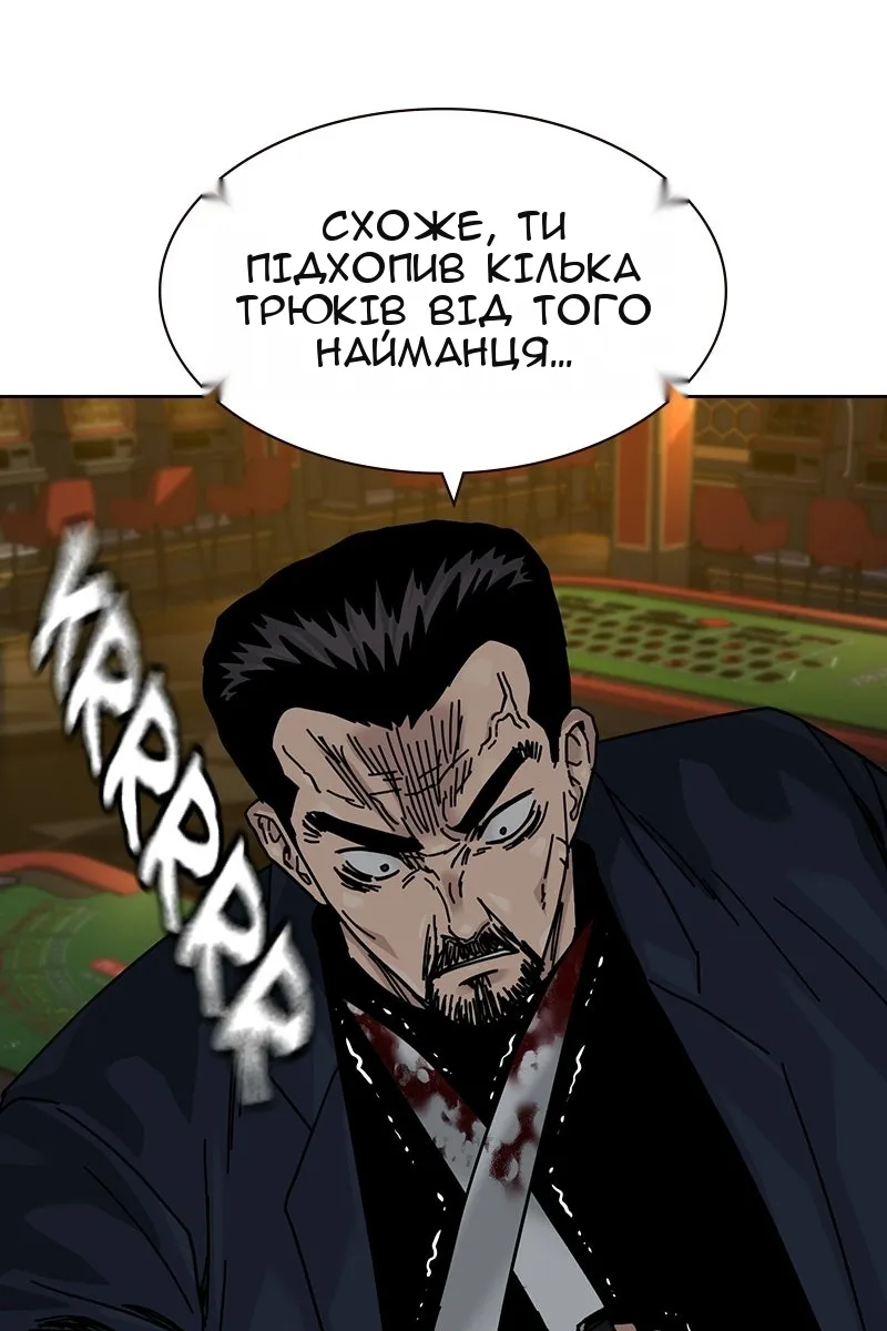Сторінка 62