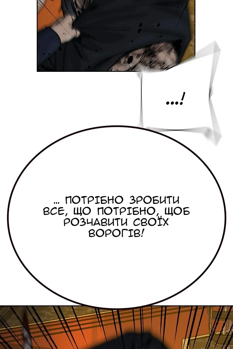 Сторінка 70