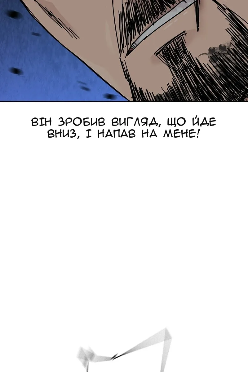 Сторінка 81