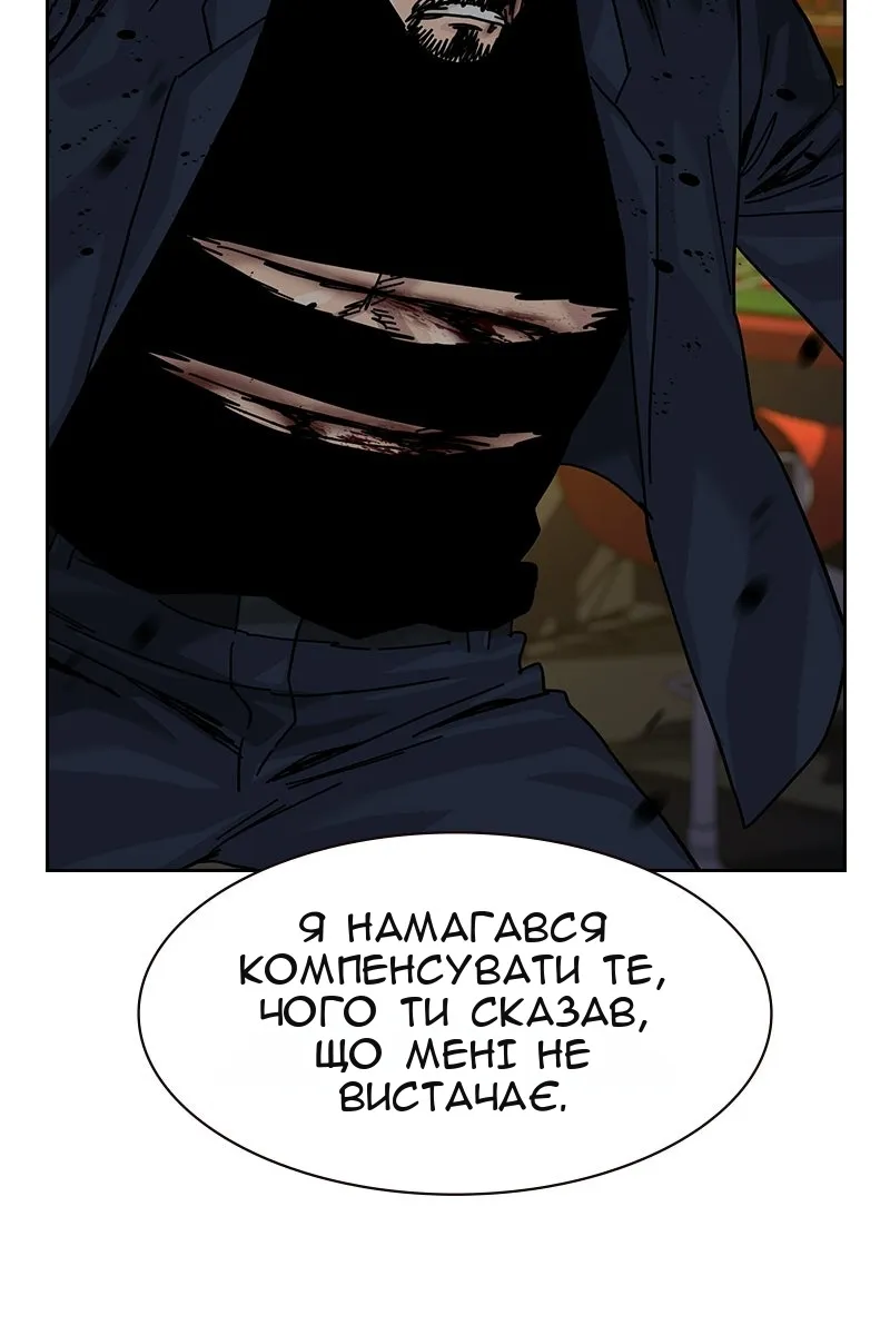 Сторінка 86