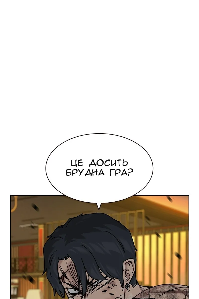 Сторінка 87