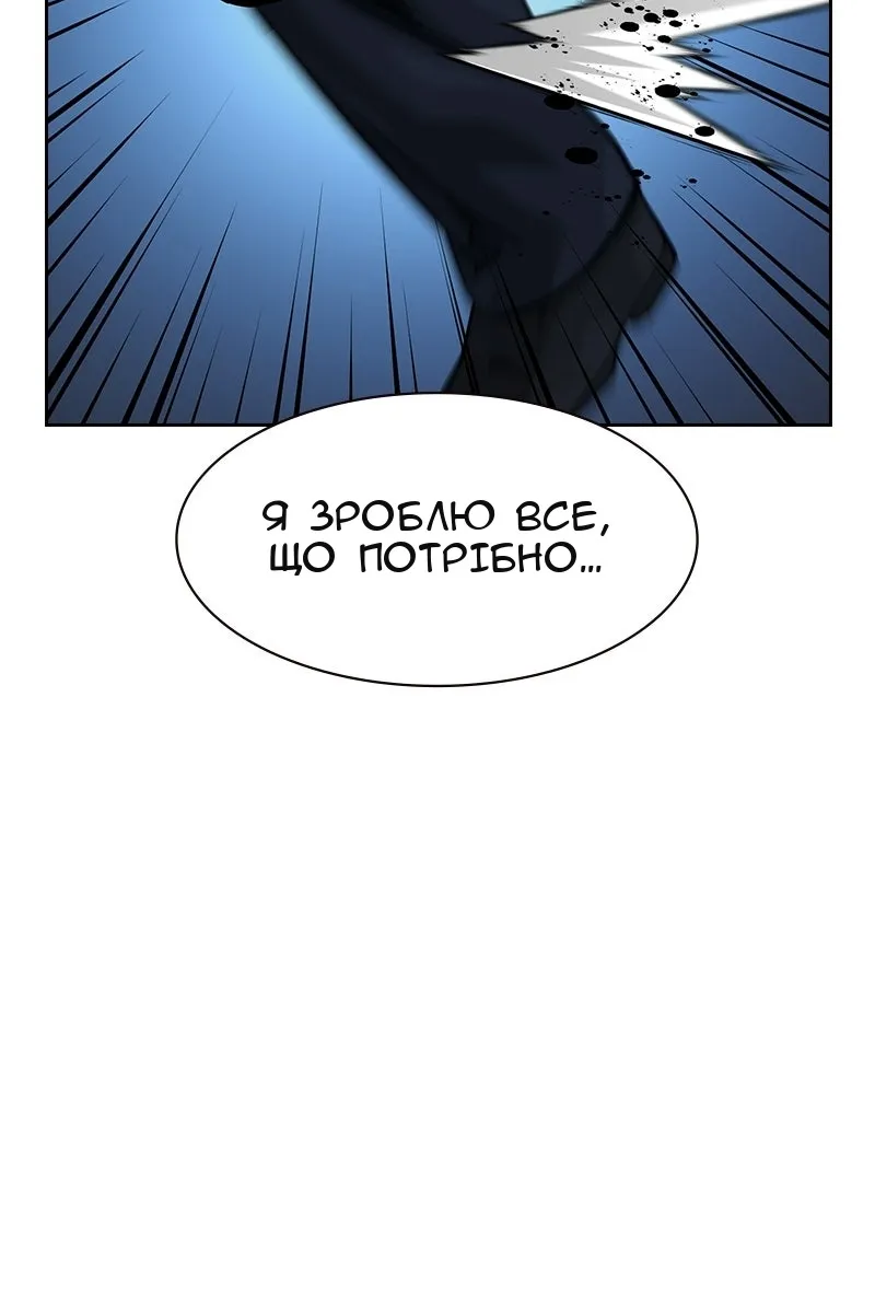 Сторінка 91